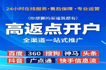 百度推广策略优化：实战案例分享
