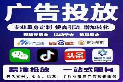 信息流广告素材优化策略探讨