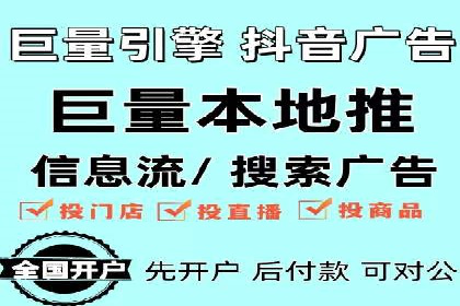 某电商平台信息流竞价策略及成效分析
