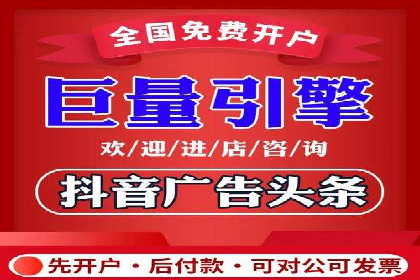 案例分享：SEM竞价优化助力企业降低获客成本
